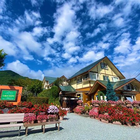 Lake Villa Kawaguchiko Fujikawaguchiko Dış mekan fotoğraf