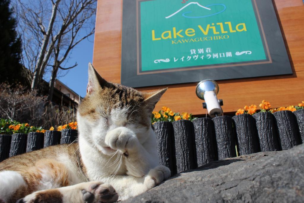 Lake Villa Kawaguchiko Fujikawaguchiko Dış mekan fotoğraf